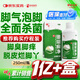 神奇珊瑚癬凈250mI治腳氣藥止癢脫皮爛腳丫真菌感染自營(yíng)老牌子正品去腳氣泡腳專(zhuān)用藥包水除腳癬足蘚腳臭出汗
