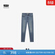 Levi's李維斯女士復古721緊身高腰牛仔褲 淺藍色 27/28