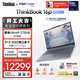 ThinkPad聯(lián)想設計師系列ThinkBook16p AI游戲筆記本電腦酷睿Ultra9-275HX RTX5060 2.5K 240Hz 32G 1T國補