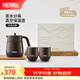 膳魔師保溫壺家用熱水壺大容量泡茶壺暖水壺TCHC 絳墨【內附杯子*2+禮盒裝】 0.85L