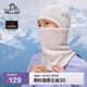 伯希和（Pelliot）戶(hù)外滑雪抓絨帽男女Polartec200保暖登山帽護臉圍脖165034016米色