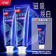 中華磁吸煥白牙膏抗牙黃抗牙石美白去漬辰息冰薄香120g*2支 京東自營(yíng)