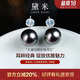 黛米18K金正圓8-9mm大溪地海水珍珠耳釘高品質(zhì)生日禮物送女友老婆