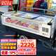 百利冰柜（BAILI）展示柜冰柜商用臥式三輪車(chē)移動(dòng)擺攤冰柜小型冷凍柜燒烤展示柜臺式水果撈擺攤冰箱 2米帶前視窗【80寬】SD-200DK