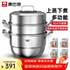 康巴赫三層蒸鍋304不銹鋼湯鍋德式復底多用鍋28cm電磁爐燃氣灶通用
