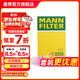 曼牌濾清器（MANNFILTER）C3220空氣濾芯格濾清器適用于馬自達3福特嘉年華