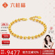 六桂福珠寶 黃金手鏈 心動(dòng) 足金金珠鏈子女 BS0417 約6.7g