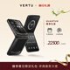 VERTU【大額補貼 歷史底價(jià)】威圖緯圖奢品手機QUANTUM新品量子AI智能體小折疊屏手機FLIP商務(wù)禮物禮盒 墨玉黑小牛皮【京倉速發(fā)】 16GB+1TB 官方標配