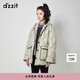 DZZIT地素輕薄羽絨服秋冬冬學(xué)院巴恩風(fēng)假兩件中長(cháng)可拆連帽內層女 淺綠色 S