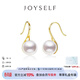 joyself海水Akoya珍珠耳釘18K金高跟鞋耳環(huán)正圓強光耳鉤耳飾女 18K金海水珍珠耳環(huán) 7-7.5mm