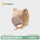 童泰（TONGTAI）嬰兒帽子新生兒護囟門(mén)胎帽初生寶寶提花護耳帽兒童雙層防風(fēng)帽 棕色 0-1歲,48cm