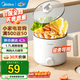 美的（Midea） 電煮鍋 家用多功能小煮鍋 宿舍學(xué)生鍋智能電鍋小功率電熱火鍋泡面鍋 蒸煮一體鍋 不銹鋼電煮鍋 1.7L 【不粘內膽】XZE1612