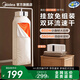 美的（Midea）烘干機家用烘衣服小型2025旅行干衣機可折疊便攜式宿舍烘衣機HBGD08F1 米白 懸掛款08F1 +一步展開(kāi)免組裝 135L