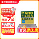 曼牌濾清器（MANNFILTER）CUK23014/2-2空調濾芯格適用新寶馬525/528/530Li寶馬6系7系
