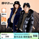 雪中飛【雪中飛黑曜石鵝絨服】保暖男童中大童亮面女童長(cháng)款兒童羽絨服 黑色 150