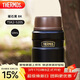 膳魔師（THERMOS）燜燒杯520ml保溫湯壺316鋼保溫飯盒桶寬口水杯帶勺TSK2-520S BK