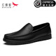 紅蜻蜓（RED DRAGONFLY）豆豆鞋男鞋新款透氣大碼男士商務(wù)休閑真皮鞋套腳一腳蹬鞋子男 黑色-四季款 41