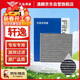 澳麟活性炭空調濾芯濾清器除PM2.5/日產(chǎn)12-19款軒逸經(jīng)典