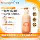 KOKORO LOVE初葆多元兒童身體乳200ml春夏潤膚乳液嬰兒成人敏感肌可用0歲+
