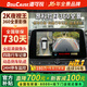 道可視行車(chē)記錄儀360度全景影像系統汽車(chē)倒車(chē)影像攝像頭高清夜視無(wú)死角 別克昂科拉/英朗/凱越360全景影像