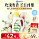 獅王（Lion）持久香氛抑菌洗衣液香檳玫瑰900g潔凈持久留香易漂快洗進(jìn)口無(wú)殘留
