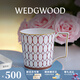 Wedgwood金粉年華午夜藍馬克杯骨瓷咖啡杯茶水杯精致好禮 金粉年華鎏金紅馬克杯1個(gè)300ml
