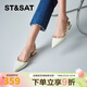 St&Sat星期六時(shí)尚優(yōu)雅包頭涼鞋女2025春夏季新款尖頭方跟女鞋SSD1114466 米白色/杏色 37