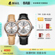 依波路（ERNEST BOREL）【春尚新】瑞士情侶手表原裝進(jìn)口石英機芯永恒系列送女友腕表 百搭皮帶情侶手表一對