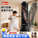 李寧（LI-NING）李寧兒童拳擊沙袋散打立式家用小孩室內跆拳道訓練器材沙包不倒翁