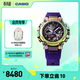 卡西歐（CASIO）G-SHOCKMTG-B3000極光主題手表防水運動(dòng)男士手表石英手表 MTG-B3000PRB-1APR-六局電波