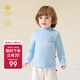 babycare山茶花兒童加厚男童休閑外穿女童圓領(lǐng)保暖長(cháng)袖寶寶T恤 云朵藍 90