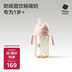 babycare兒童吸管杯防噴直飲管奶瓶牛奶杯學(xué)飲杯PPSU300ml粉1-3歲