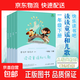 【京東快遞正版現發(fā)】小巴掌童話(huà) 注音版兒童文學(xué)（10冊）張秋生著(zhù)作小學(xué)語(yǔ)文課外閱讀經(jīng)典叢書(shū) 一二三年級課外必讀閱讀書(shū)目7-10歲兒童讀物課外書(shū)課外繪本讀物入選中小學(xué)生閱讀指導目錄 讀讀童謠與兒歌