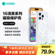 COTECI 透明水晶殼 MagSafe磁吸適用于iPhone 16系列 真機按鍵觸感 強磁吸附 穩固貼合 全方位保護 16 Pro