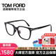 湯姆.福特（TOM FORD）光學(xué)眼鏡架男女款方框修飾臉型可配鏡近視眼鏡框5921KB 001 51mm