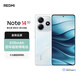 小米REDMI Note14 金剛品質(zhì) 5110mAh大電量 大光圈超感相機 8GB+128GB星輝白 紅米5G手機 國家補貼