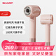 夏普家用吹風(fēng)機大功率負離子電吹風(fēng)低噪音護發(fā)高速風(fēng)干不傷發(fā)升級款I(lǐng)B-RP47C-P