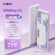 VGN V98Pro V3 有線(xiàn)/藍牙/無(wú)線(xiàn)三?？椭苹瘷C械鍵盤(pán)99鍵 10000mAh電池gasket結構 電競游戲辦公 V98Pro-V3 冰川軸 風(fēng)信子