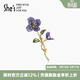She's茜子本草綱目刺繡花朵滴油工藝水晶胸針高檔胸花別針生日禮物女 釉藍黛紫E0