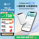 出門(mén)問(wèn)問(wèn)TicNote AI 錄音筆青春版白色 錄音轉文字錄音卡智能降噪錄音豆便攜專(zhuān)業(yè)錄音設備錄音機紀要總結