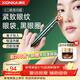 康佳（KONKA）美眼儀眼部美容儀器按摩熱敷眼細紋眼袋黑眼圈導入儀提拉緊致瘦臉部提拉神器生日禮物送女生實(shí)用