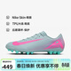 耐克NIKE男足球鞋 刺客VAPOR 16 AG短釘運動(dòng)鞋FQ8364-301淡藍灰42.5