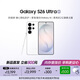 三星Galaxy S26 Ultra 防窺屏 AI手機 2億像素 游戲手機 支持eSIM 衛星通信 政府補貼 16GB+1TB 映雪白
