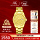 上海（SHANGHAI）男士手表男 繁花聯(lián)名金表68周年紀念24K金國表全自動(dòng)機械名表22MT 金色年華機械男表 【繁花聯(lián)名+黃金表盤(pán)+鉆石刻度】