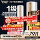 松下（Panasonic）一級能效直流變頻冷暖 20倍納諾怡空氣凈化除菌圓柱立式柜機空調自清潔原裝壓縮機純銅管 國家補貼 凈悅星 3匹 JM72F310N 香檳金