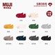 MUJI MUJI 女式 合腳直角 帶提耳 淺口 運動(dòng)船襪短襪襪子 DAF39A4S 紅色 1雙 S (23-25cm/36-40碼)