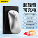 斯泰克（stiger）無(wú)線(xiàn)藍牙鼠標 輕音按鍵可充電雙模筆記本iPad平板電腦臺式機辦公人體工學(xué)適用于華為蘋(píng)果小米華碩