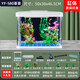 亞峰魚(yú)缸客廳2026新款小魚(yú)缸小型玻璃生態(tài)金魚(yú)桌面家用懶人水族箱 高清玻璃580草景/送大禮包