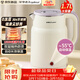 榮事達（Royalstar）熱水壺燒水壺恒溫電水壺 1.7L大容量0涂層雙層防燙1500W快速加熱自動(dòng)保溫開(kāi)水壺RS-KT1719B