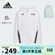 阿迪達斯（adidas）童裝25夏季兒童防曬衣UPF50+拒水防潑男女大童運動(dòng)夾克外套KC1553